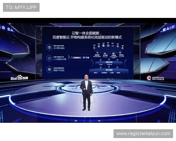 开云体育备用平台与主平台的区别与互通操作详解