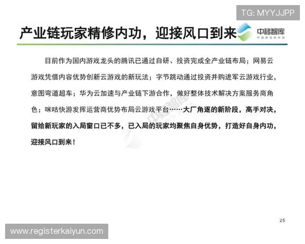 云开手机登录常见问题及解决方案,帮助玩家顺利进入游戏体验精彩内容