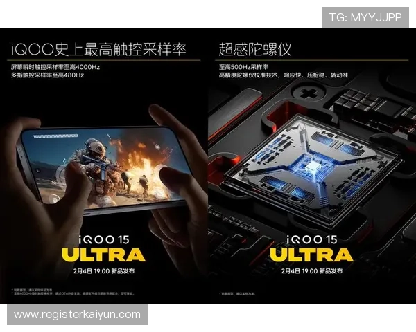 开云手机官方网站入口详细操作指南，助力玩家快速进入游戏世界享受极致娱乐体验
