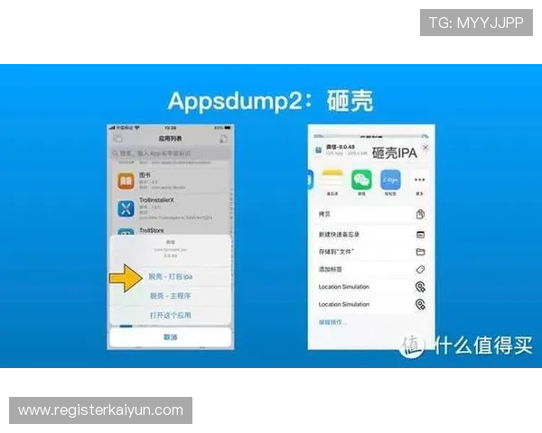 开云手机app安装详细教程及常见问题解决方案推荐