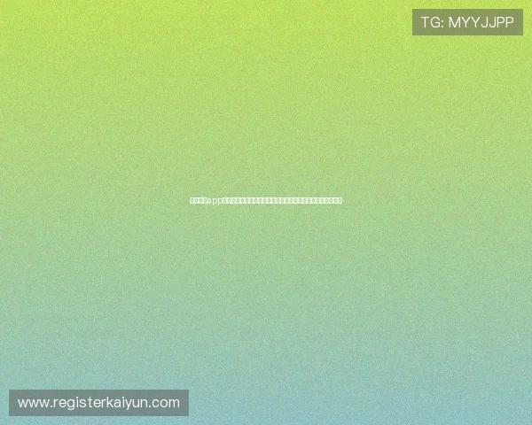 开云游戏app官网登录入口最新版本更新内容，享受更多新功能和优化体验