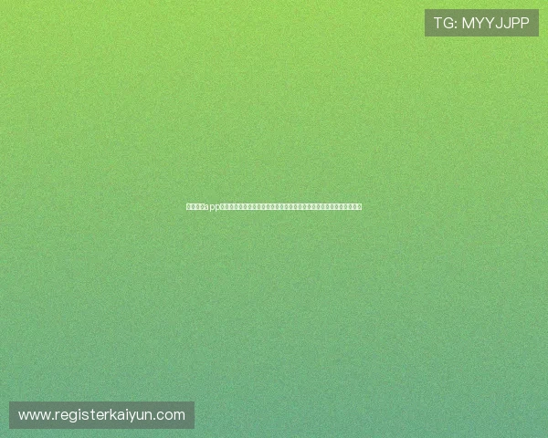 云开体育app官方网站登录流程详解让你轻松进入世界杯专题报道页面获取最新资讯